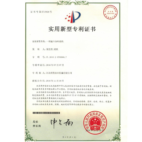 河北皓凱資質(zhì)榮譽(yù)