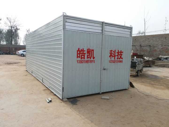 中藥材天南星烘干機(jī)